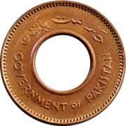1 Paisa