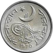 1 Paisa