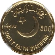 500 Rupees 500 PKR = JPY 280