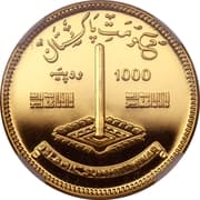 1000 Rupees 1000 PKR = JPY 559
