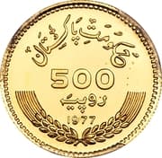 500 Rupees 500 PKR = JPY 279