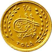 ¼ Tola - Taher Ali Yousuf Ali - Pakistan