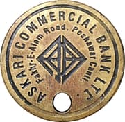 Askari Commercial Bank LTD. - Peshawar Cantt. (203) - Pakistan