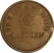 1 Rupee 1 PKR = JPY 0.56