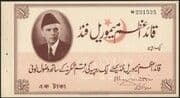 1 Rupee 1 PKR = JPY 0.56