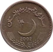 5 Rupees