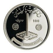100 Rupees 100 PKR = JPY 56