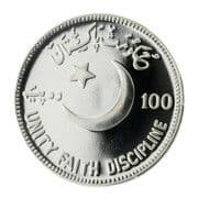 100 Rupees
