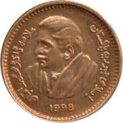 50 Paisas