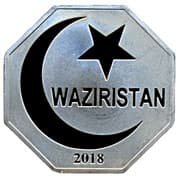 25 Dram (Waziristan) - Pakistan
