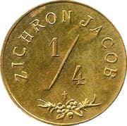 ¼ Piastre - Zichron Jacob - British Palestine