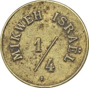 ¼ Piastre / Metlik (Mikweh Israel) - British Palestine