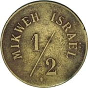 ½ Piastre / Metlik (Mikweh Israel) - British Palestine