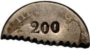 200 Réis