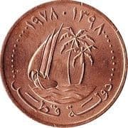 5 Dirhams 0.05 QAR = JPY 2.14