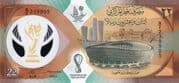 22 Riyals 22 QAR = JPY 956