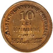 10 Lei