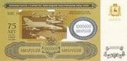 1 000 000 Roubles 1 000 000 RUB = JPY 1 964 443