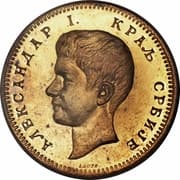 1 Dinar