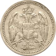 10 Para