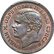 5 Para