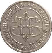 2 Dinars