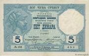 5 Dinars