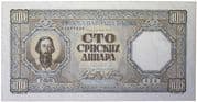 100 Dinars