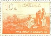 10 Para
