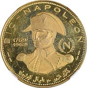 100 Riyals