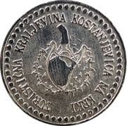 1 Kostanj (Turistična kraljevina, Kostanjevica na Krki) - Slovenia