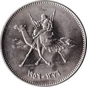 5 Piastres