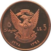 5 Pounds