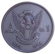 5 Pounds