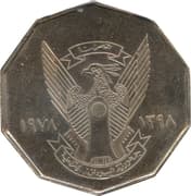 1 Pound