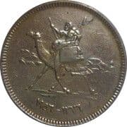 2 Piastres