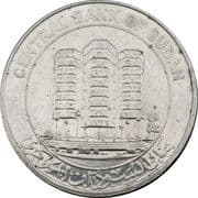 1 Pound 1 SDG = JPY 0.26