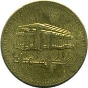 1 Dinar