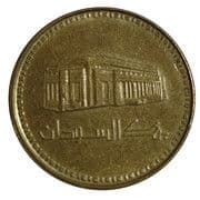 ½ Dinar