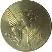 5 Piastres
