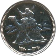 5 Piastres
