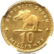 10 Milliemes (Obverse trial) - Sudan