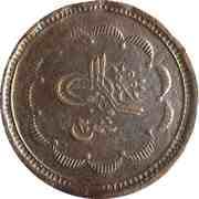20 Qirsh