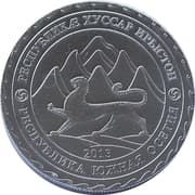50 Roubles