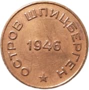 10 Kopeks