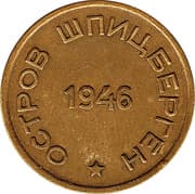 15 Kopeks