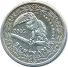 20 Euro Cents - Suriname