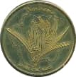 20 Euro Cents - Suriname