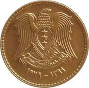 5 Piastres
