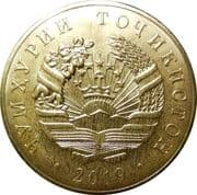 50 Diram 0.50 TJS = JPY 8.25
